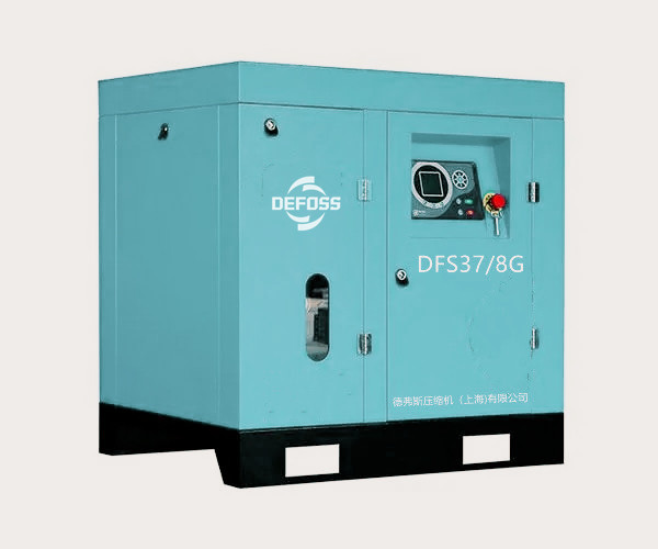 DFS37/8G工頻噴油螺桿壓縮機