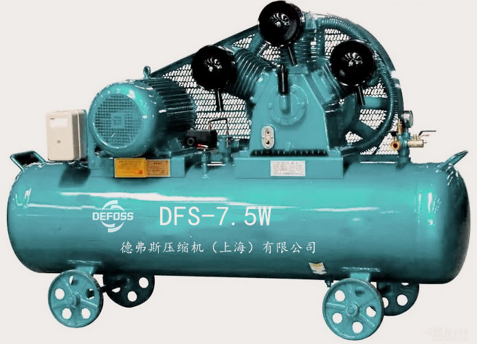 DFS7.5M 活塞式静音压缩机